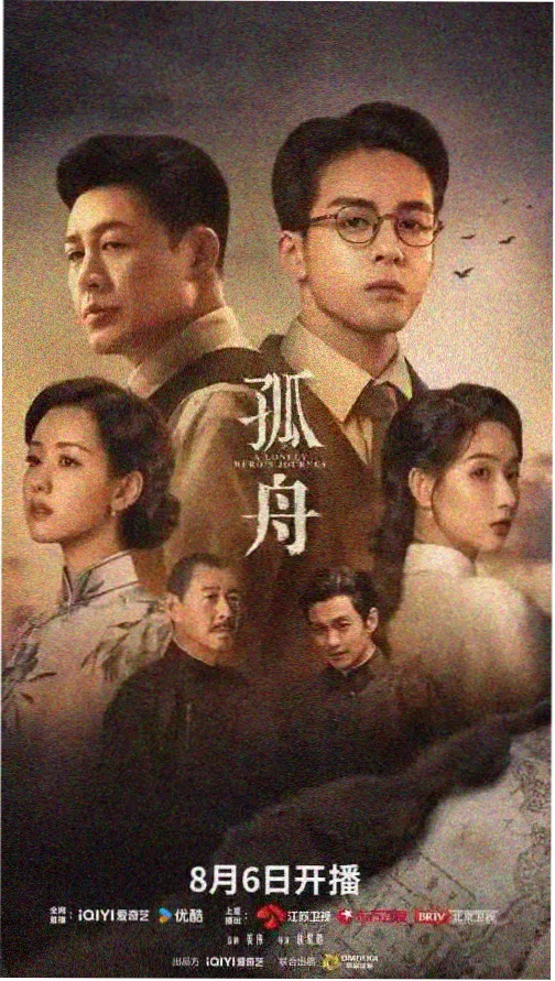 我们的蓝调时光2 免费韩剧在线观看
